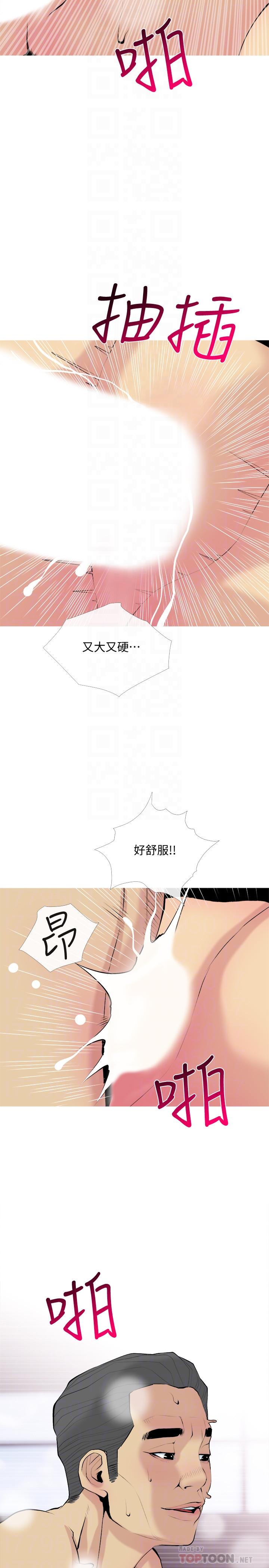 [Manhwa] Housewife's Crisis Plot, mature woman, big breasts#[29P]-8