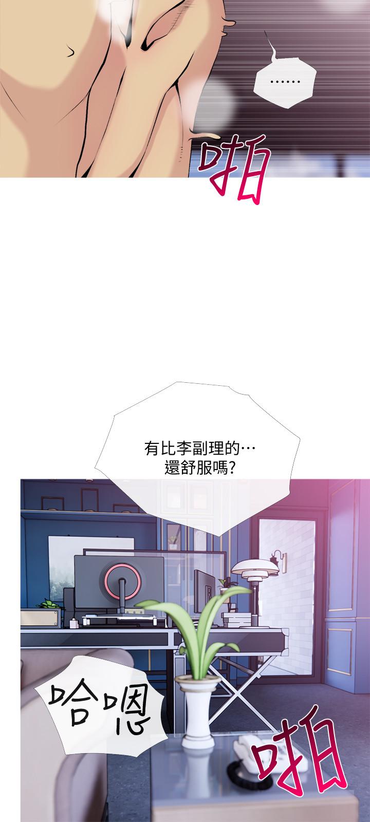 [Manhwa] Housewife's Crisis Plot, mature woman, big breasts#[29P]-9