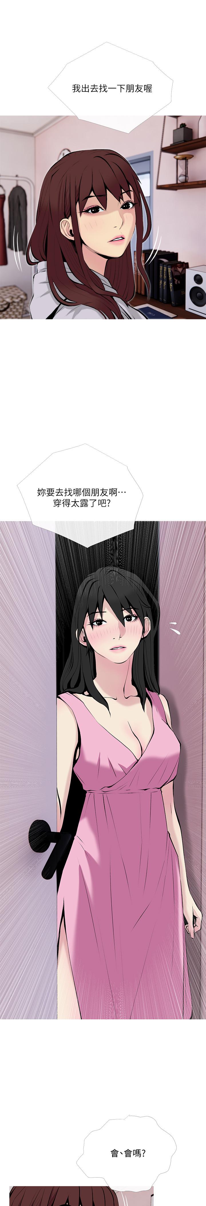 [Manhwa] Housewife's Crisis Plot, mature woman, big breasts#[26P]-1