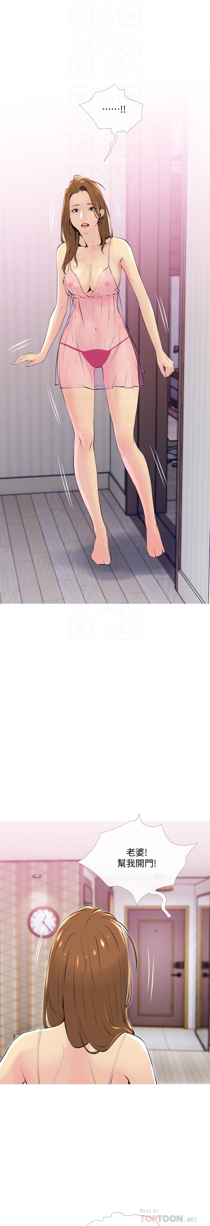 [Manhwa] Housewife's Crisis Plot, mature woman, big breasts#[26P]-10