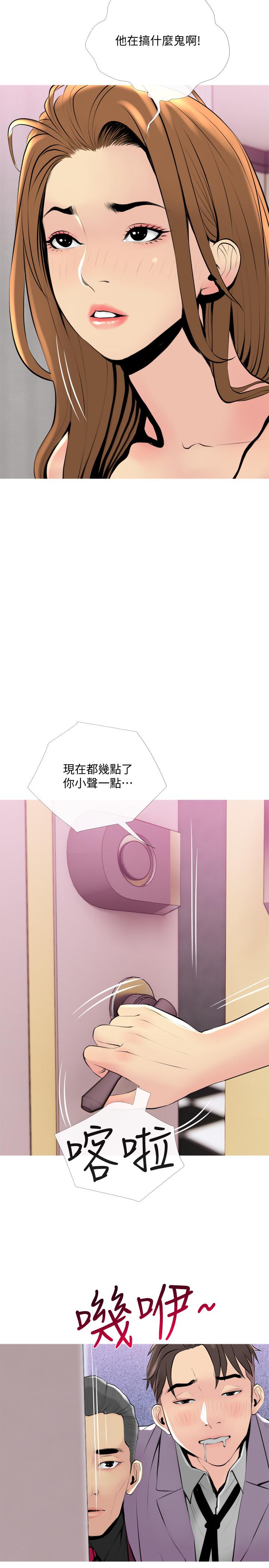 [Manhwa] Housewife's Crisis Plot, mature woman, big breasts#[26P]-11