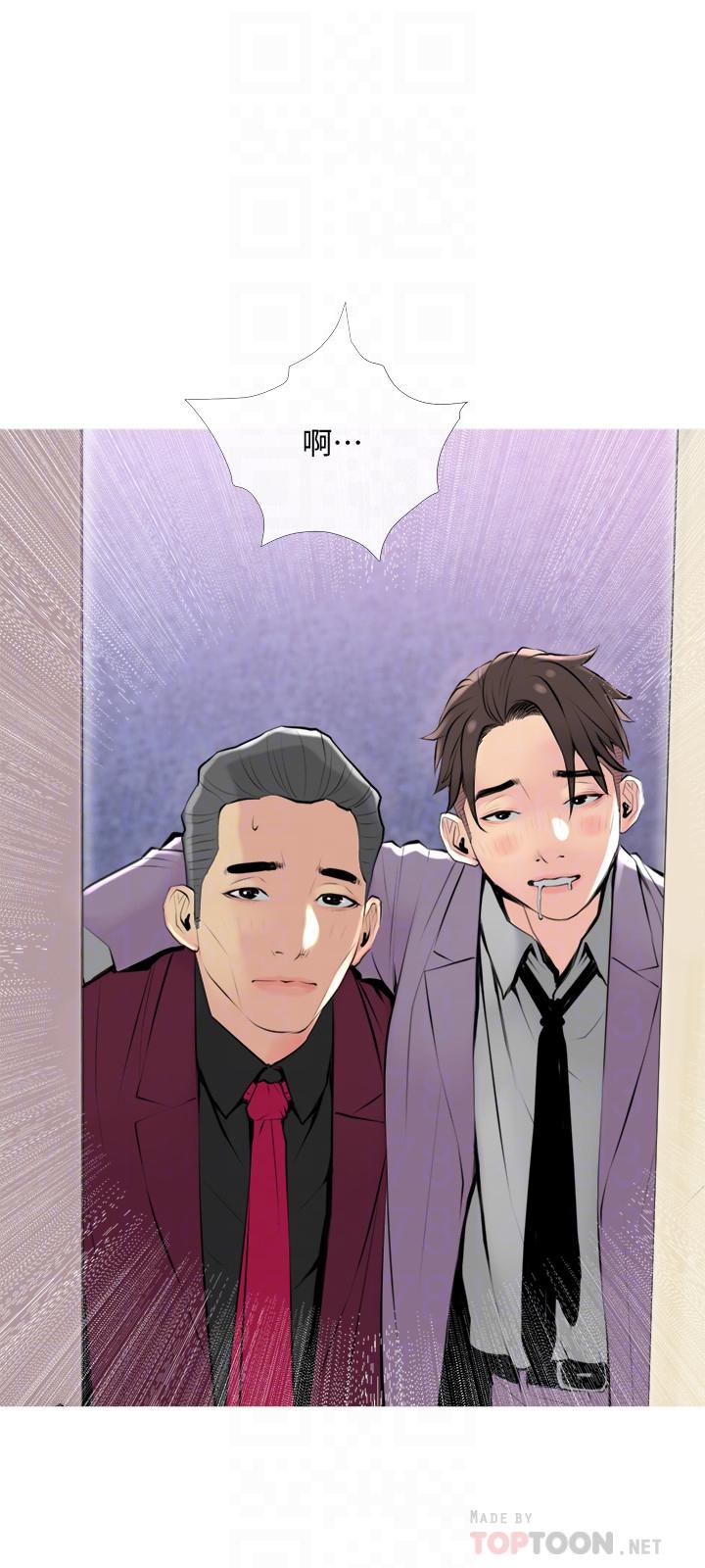 [Manhwa] Housewife's Crisis Plot, mature woman, big breasts#[26P]-12