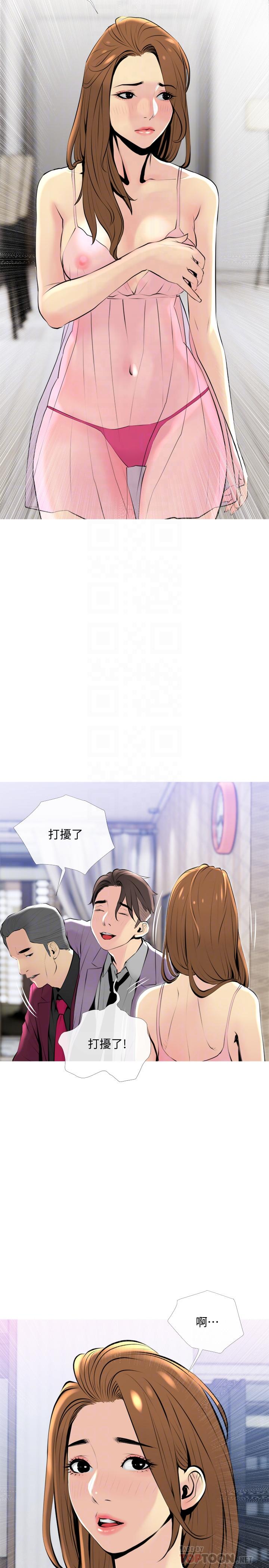 [Manhwa] Housewife's Crisis Plot, mature woman, big breasts#[26P]-14
