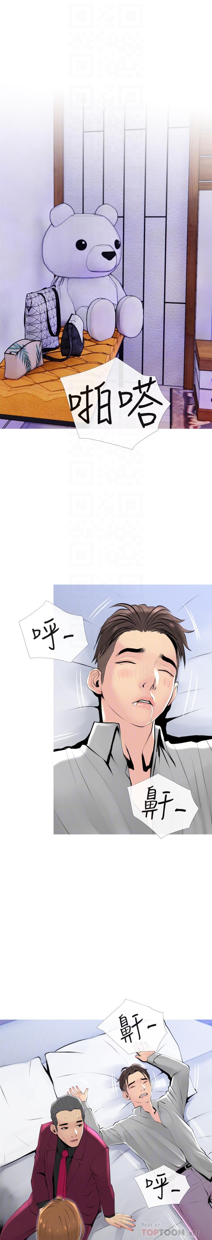 [Manhwa] Housewife's Crisis Plot, mature woman, big breasts#[26P]-16