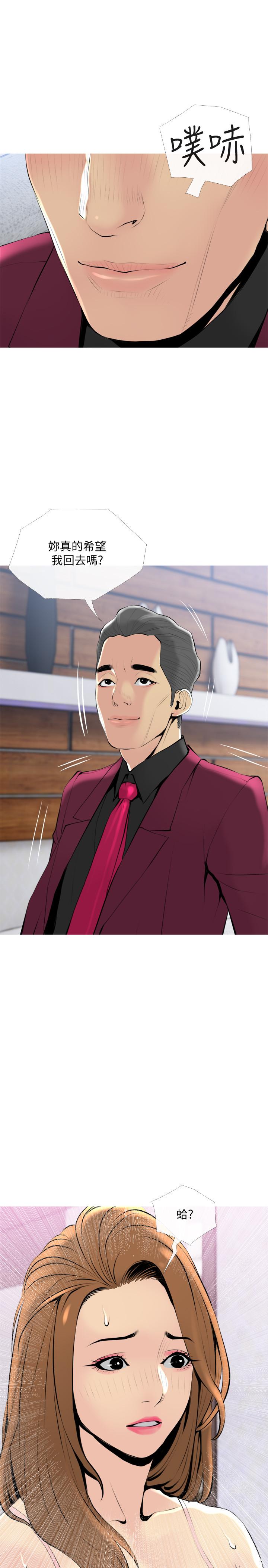 [Manhwa] Housewife's Crisis Plot, mature woman, big breasts#[26P]-19