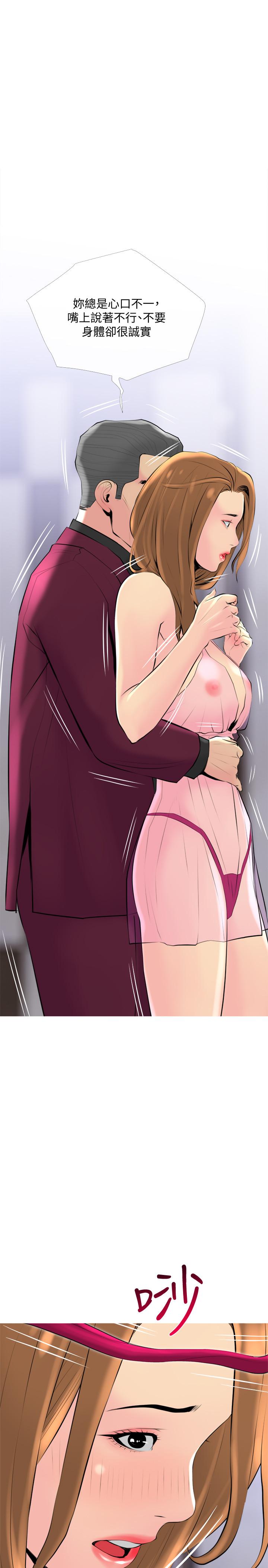 [Manhwa] Housewife's Crisis Plot, mature woman, big breasts#[26P]-23