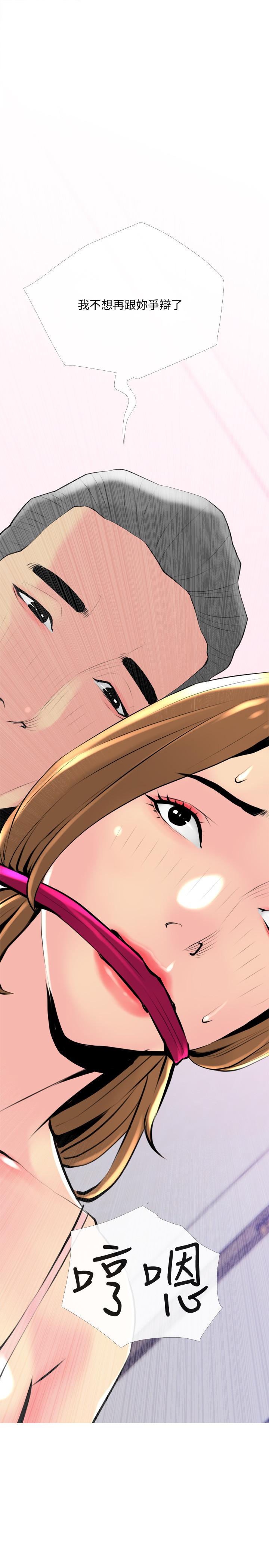 [Manhwa] Housewife's Crisis Plot, mature woman, big breasts#[26P]-25