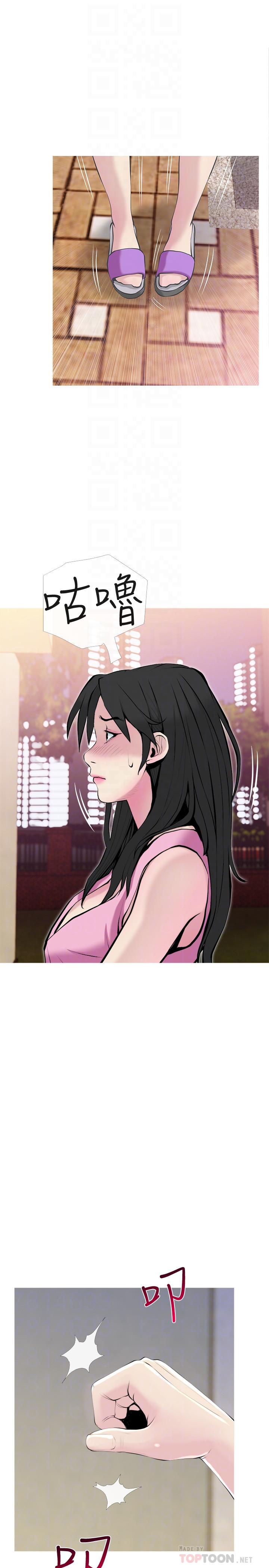 [Manhwa] Housewife's Crisis Plot, mature woman, big breasts#[26P]-4