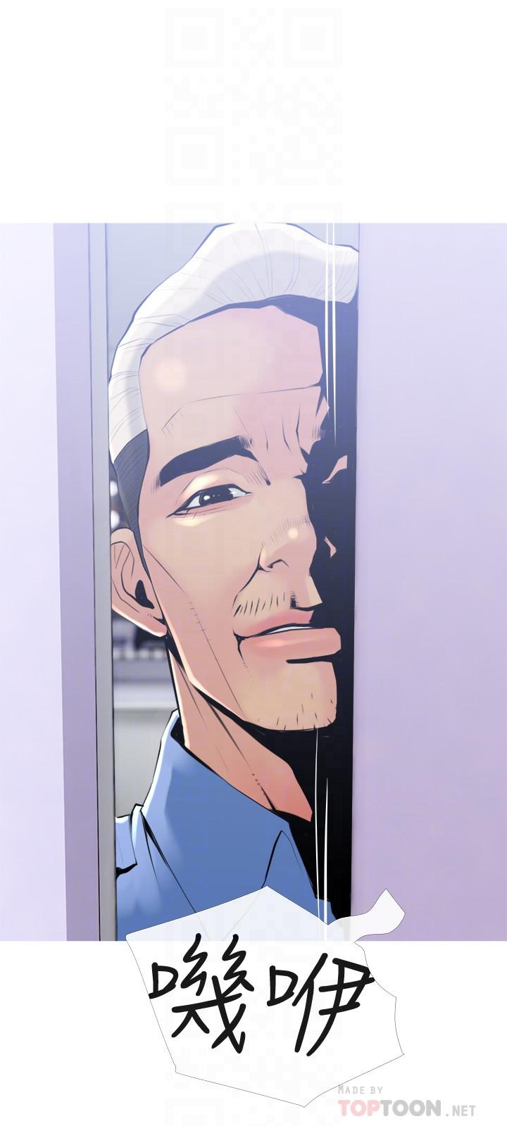 [Manhwa] Housewife's Crisis Plot, mature woman, big breasts#[26P]-6