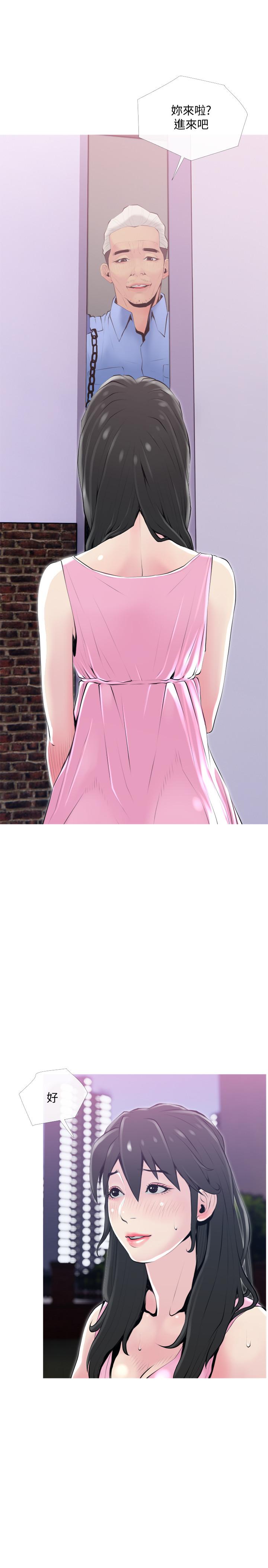 [Manhwa] Housewife's Crisis Plot, mature woman, big breasts#[26P]-7