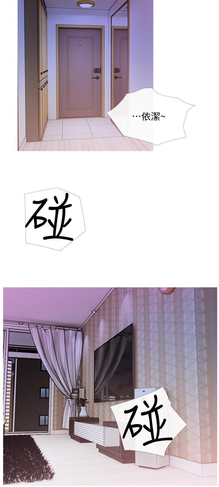 [Manhwa] Housewife's Crisis Plot, mature woman, big breasts#[26P]-9