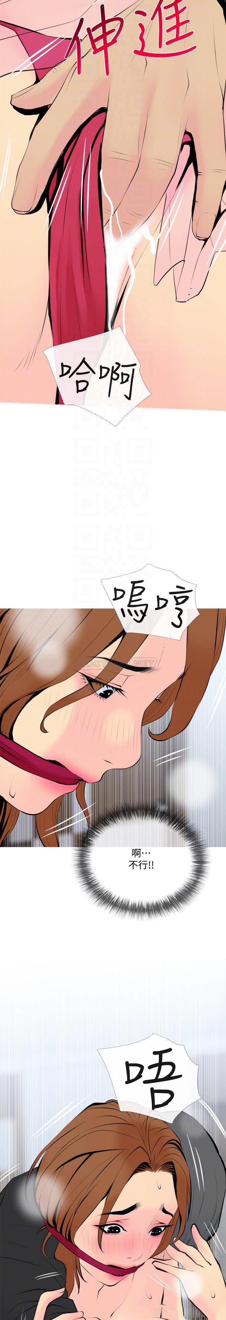 [Manhwa] Housewife's Crisis Plot, mature woman, big breasts#[26P]-14