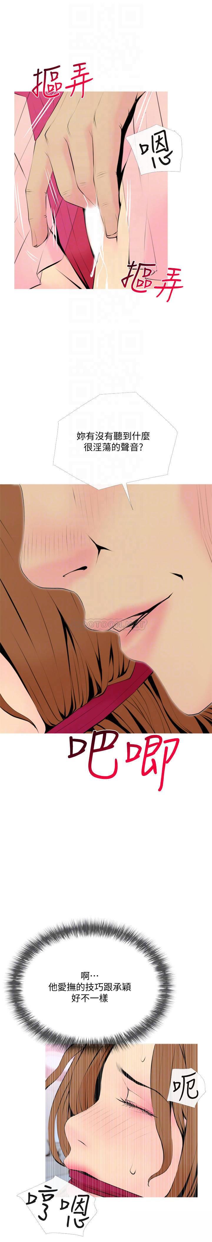[Manhwa] Housewife's Crisis Plot, mature woman, big breasts#[26P]-16