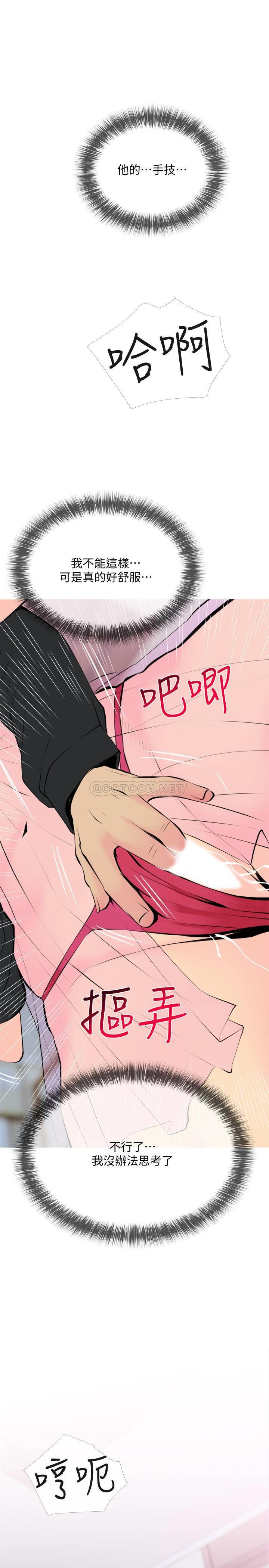 [Manhwa] Housewife's Crisis Plot, mature woman, big breasts#[26P]-17