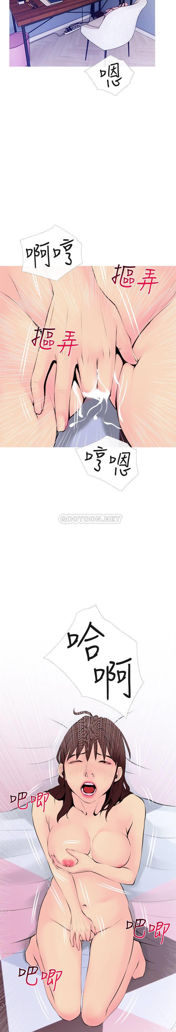 [Manhwa] Housewife's Crisis Plot, mature woman, big breasts#[26P]-20