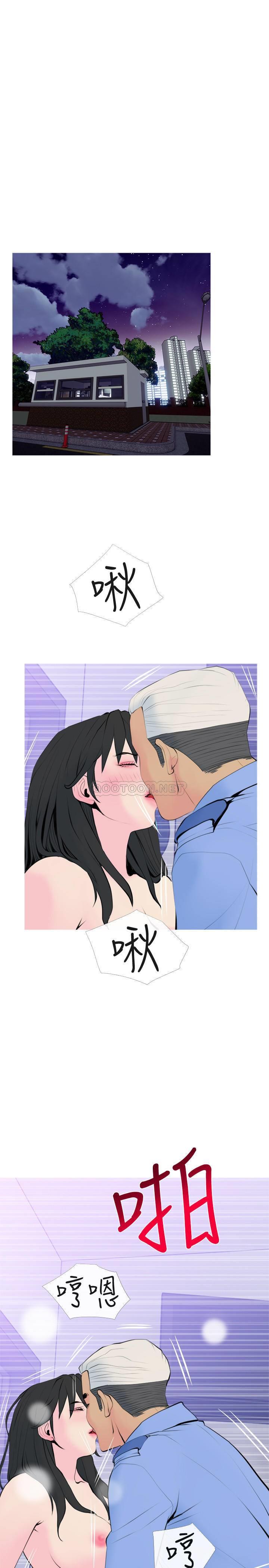 [Manhwa] Housewife's Crisis Plot, mature woman, big breasts#[26P]-22
