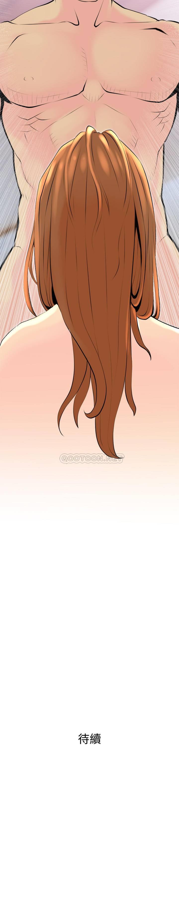 [Manhwa] Housewife's Crisis Plot, mature woman, big breasts#[26P]-26