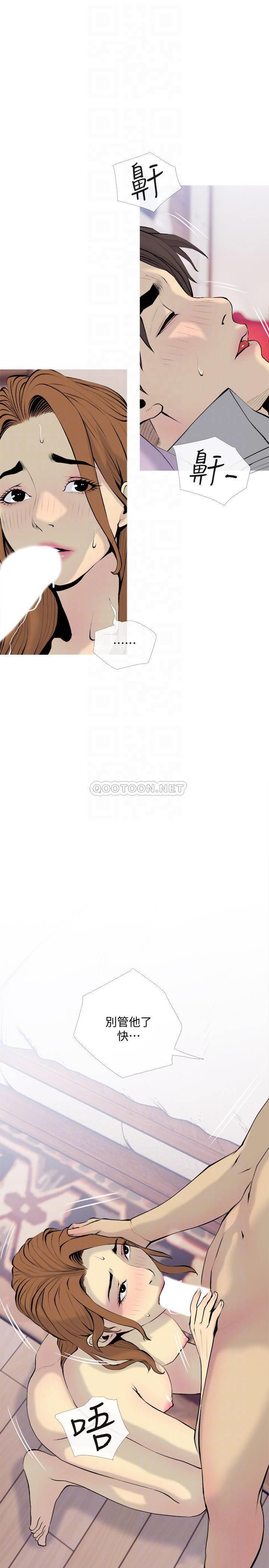 [Manhwa] Housewife's Crisis Plot, mature woman, big breasts#[26P]-10