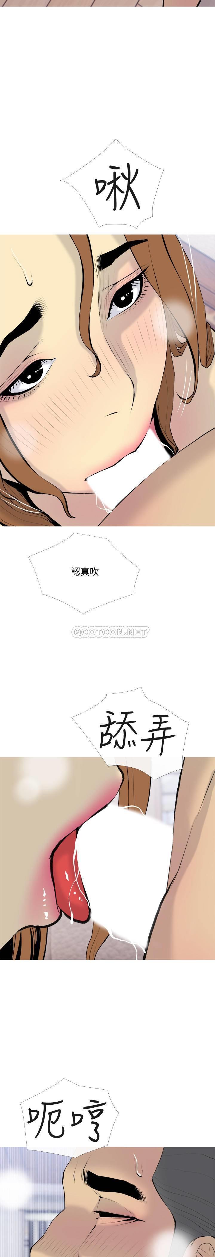 [Manhwa] Housewife's Crisis Plot, mature woman, big breasts#[26P]-11