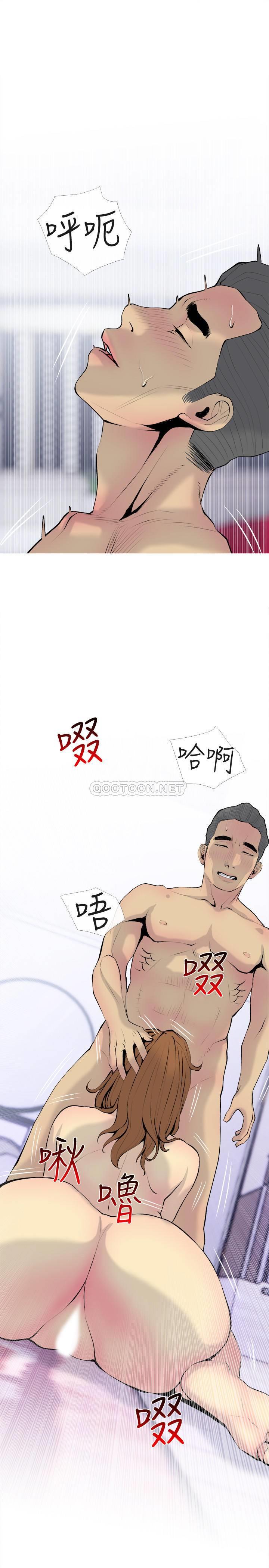 [Manhwa] Housewife's Crisis Plot, mature woman, big breasts#[26P]-13