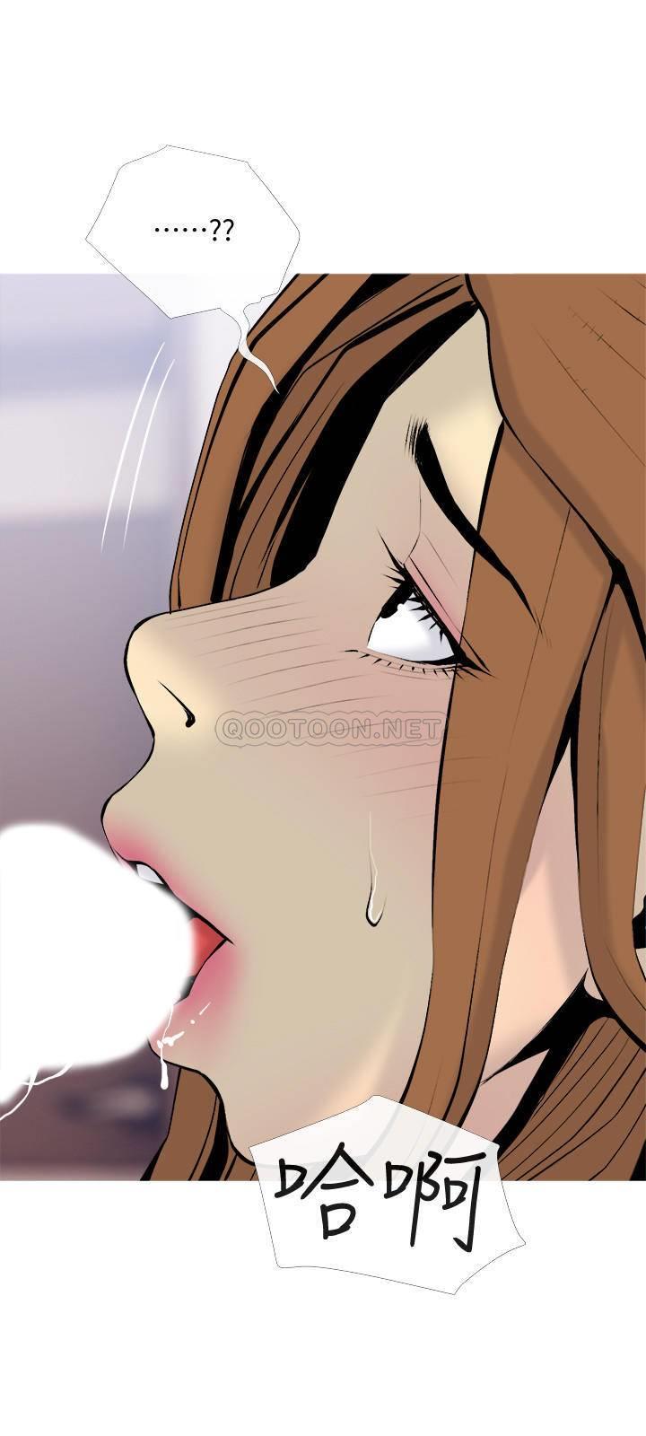 [Manhwa] Housewife's Crisis Plot, mature woman, big breasts#[26P]-15