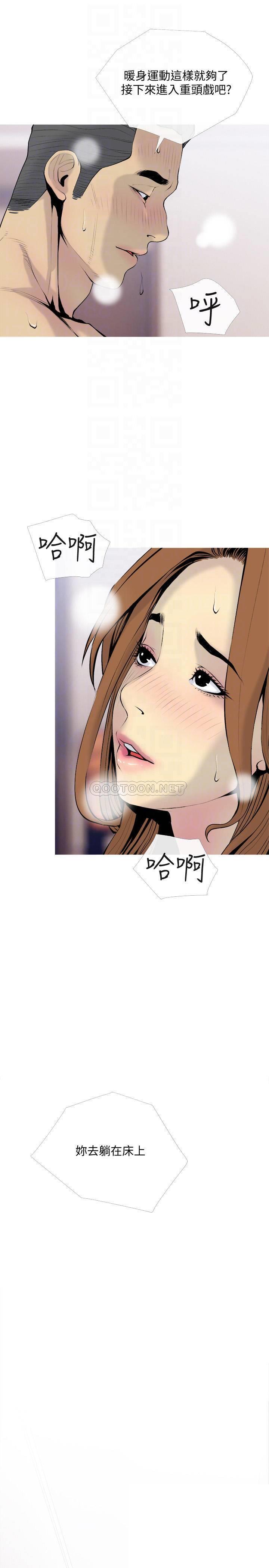 [Manhwa] Housewife's Crisis Plot, mature woman, big breasts#[26P]-16