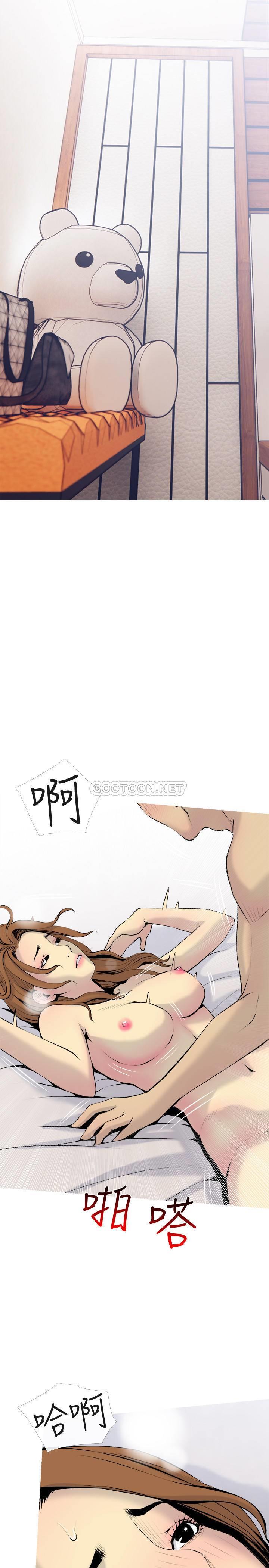 [Manhwa] Housewife's Crisis Plot, mature woman, big breasts#[26P]-17