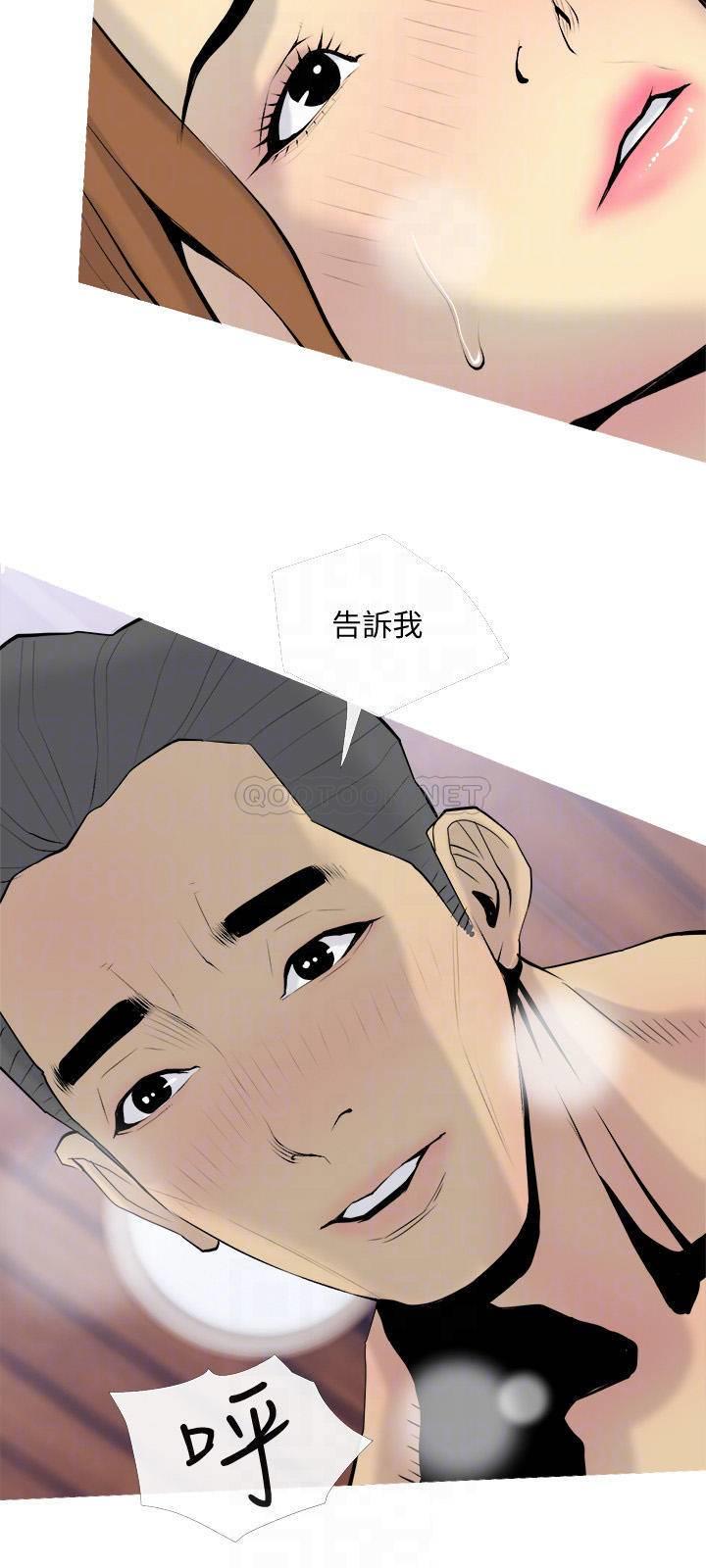 [Manhwa] Housewife's Crisis Plot, mature woman, big breasts#[26P]-18