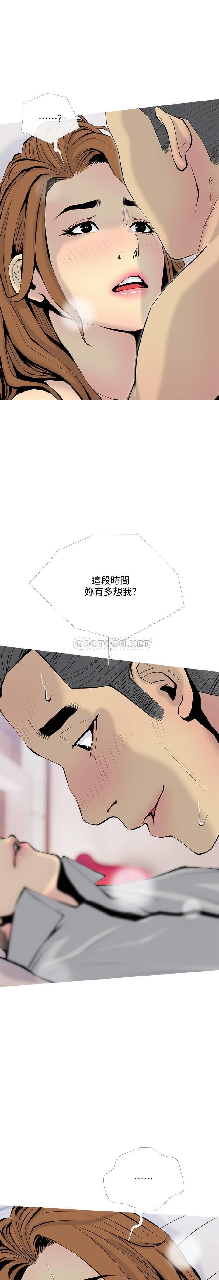 [Manhwa] Housewife's Crisis Plot, mature woman, big breasts#[26P]-19
