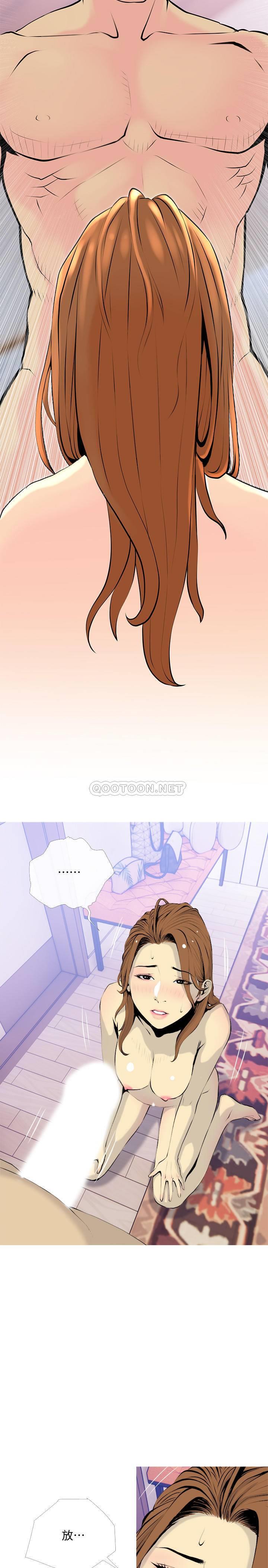[Manhwa] Housewife's Crisis Plot, mature woman, big breasts#[26P]-2