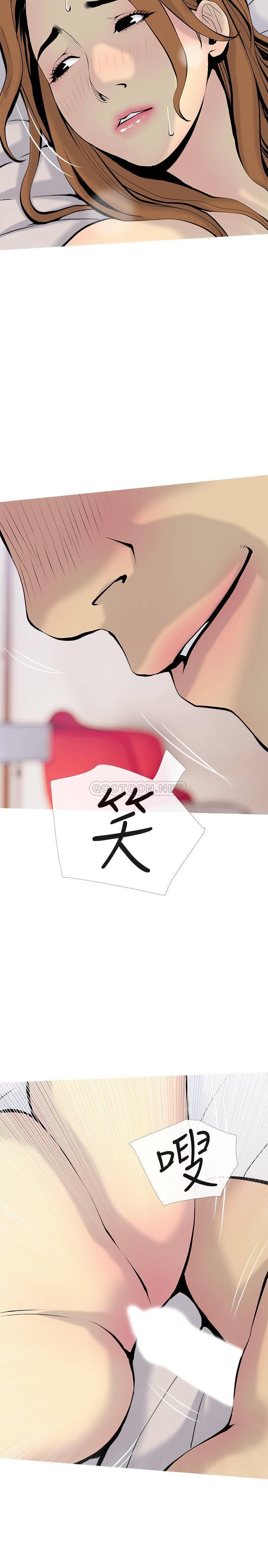 [Manhwa] Housewife's Crisis Plot, mature woman, big breasts#[26P]-20