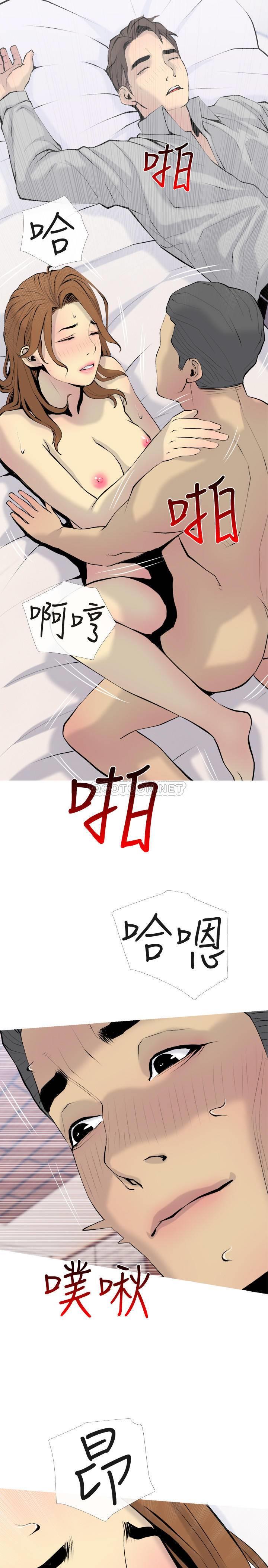 [Manhwa] Housewife's Crisis Plot, mature woman, big breasts#[26P]-23