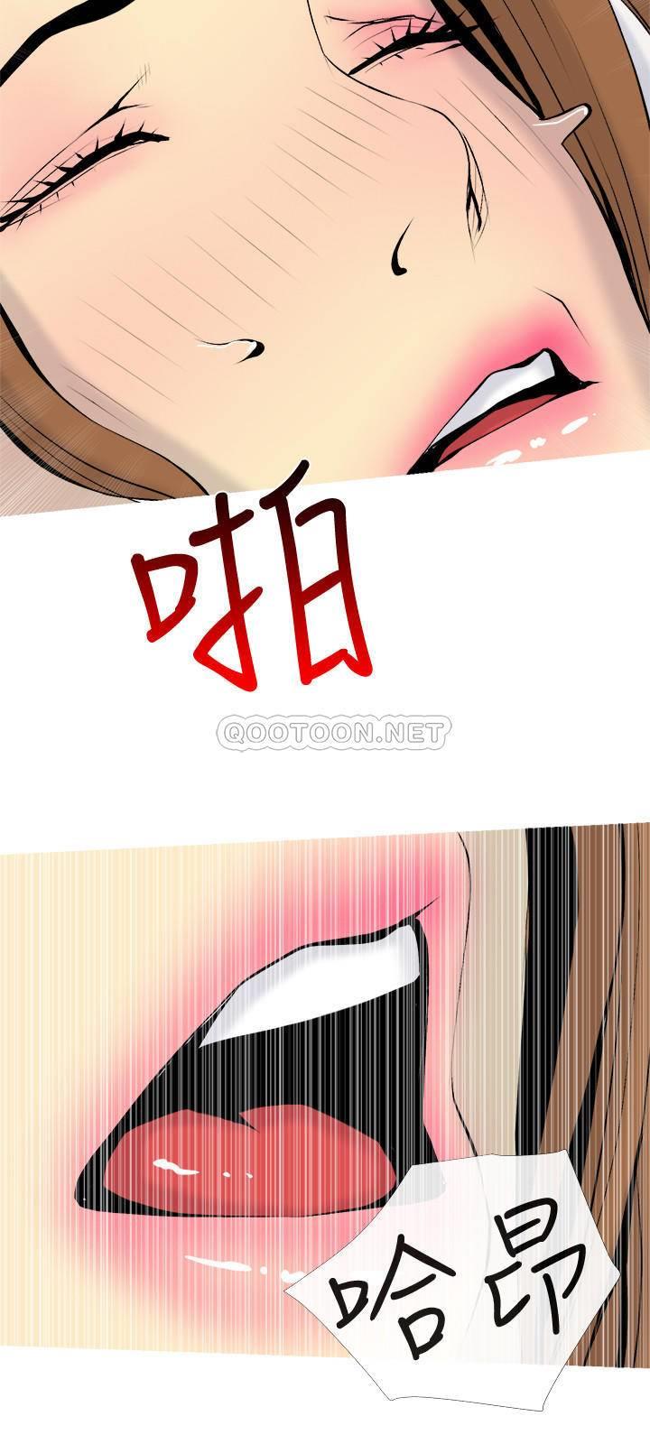 [Manhwa] Housewife's Crisis Plot, mature woman, big breasts#[26P]-24