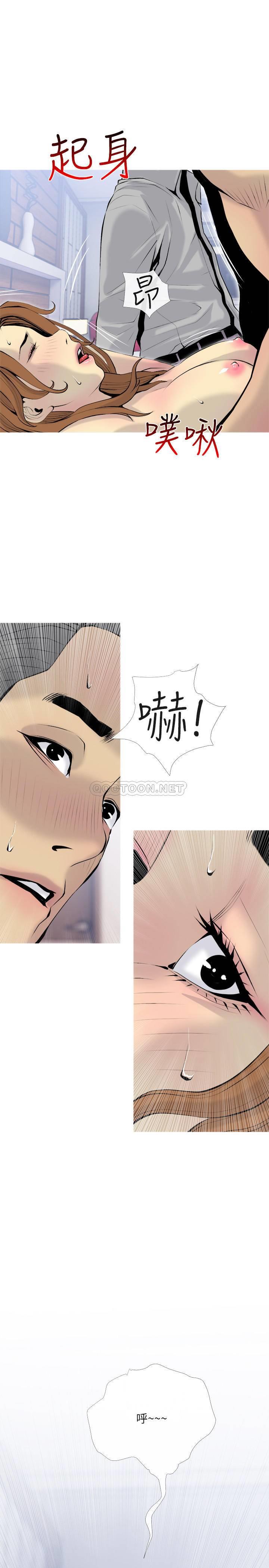 [Manhwa] Housewife's Crisis Plot, mature woman, big breasts#[26P]-25