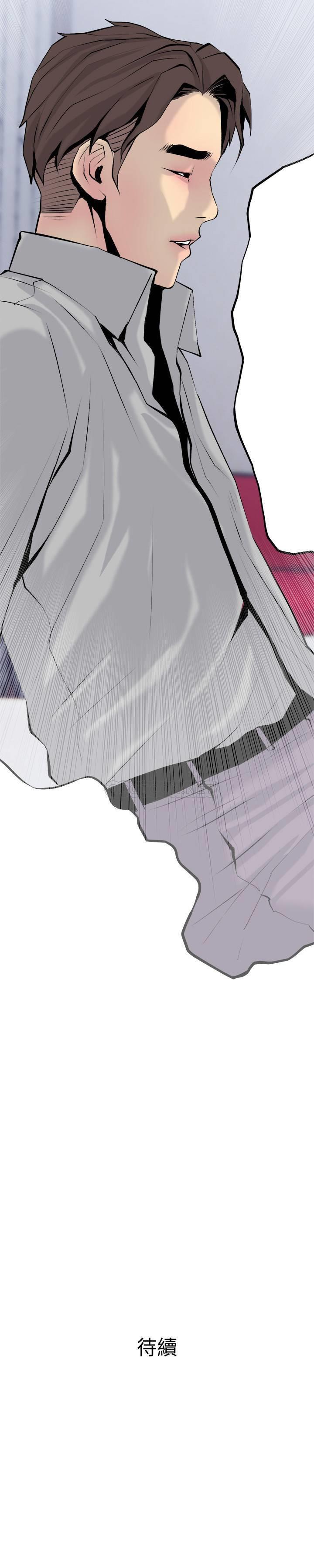 [Manhwa] Housewife's Crisis Plot, mature woman, big breasts#[26P]-26