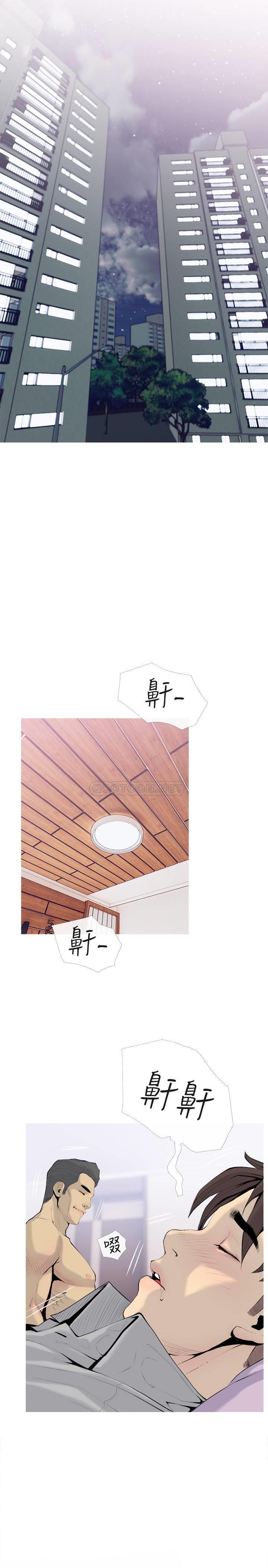 [Manhwa] Housewife's Crisis Plot, mature woman, big breasts#[26P]-5