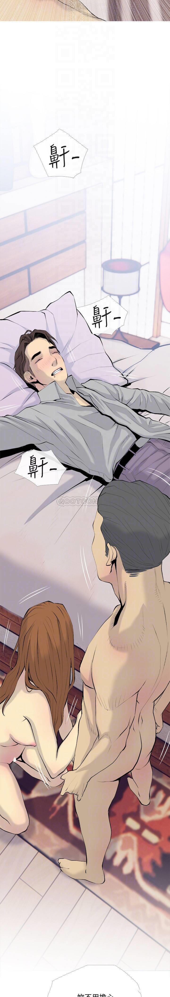 [Manhwa] Housewife's Crisis Plot, mature woman, big breasts#[26P]-8
