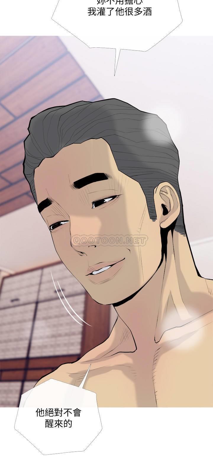 [Manhwa] Housewife's Crisis Plot, mature woman, big breasts#[26P]-9