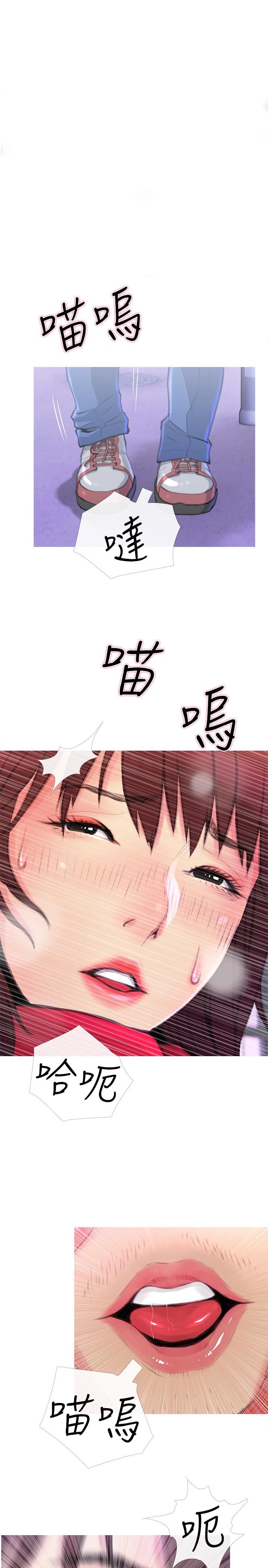 [Manhwa] Housewife's Crisis Plot, mature woman, big breasts#[30P]-1