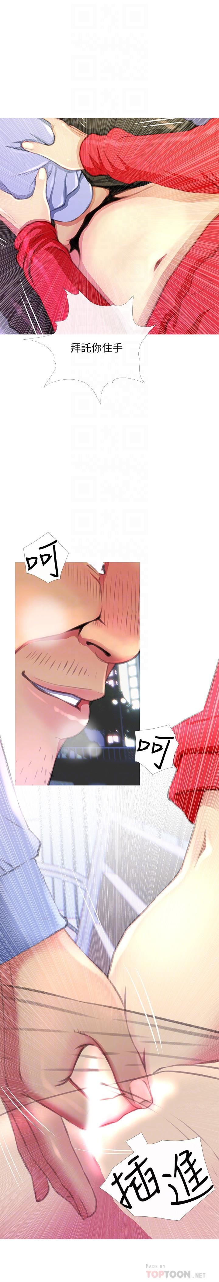 [Manhwa] Housewife's Crisis Plot, mature woman, big breasts#[30P]-10