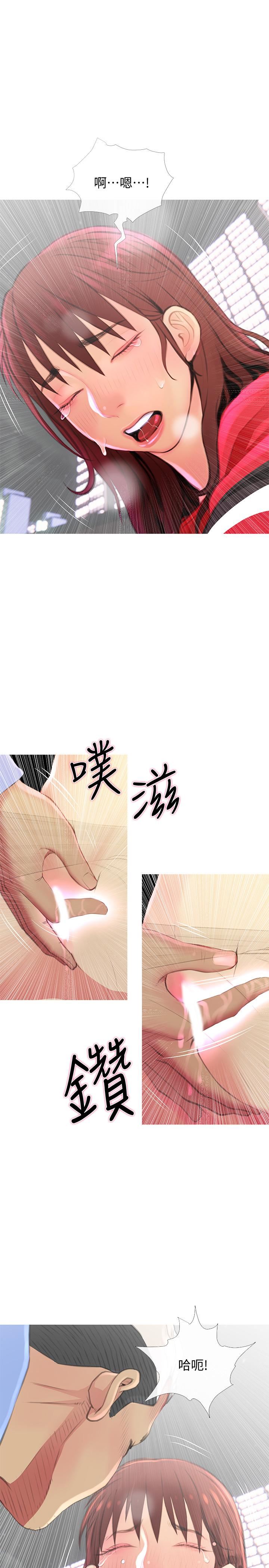 [Manhwa] Housewife's Crisis Plot, mature woman, big breasts#[30P]-11