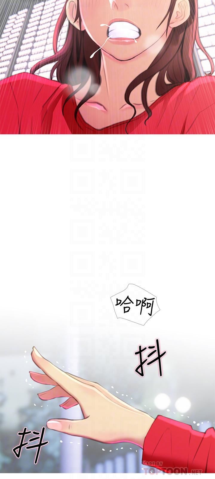 [Manhwa] Housewife's Crisis Plot, mature woman, big breasts#[30P]-12