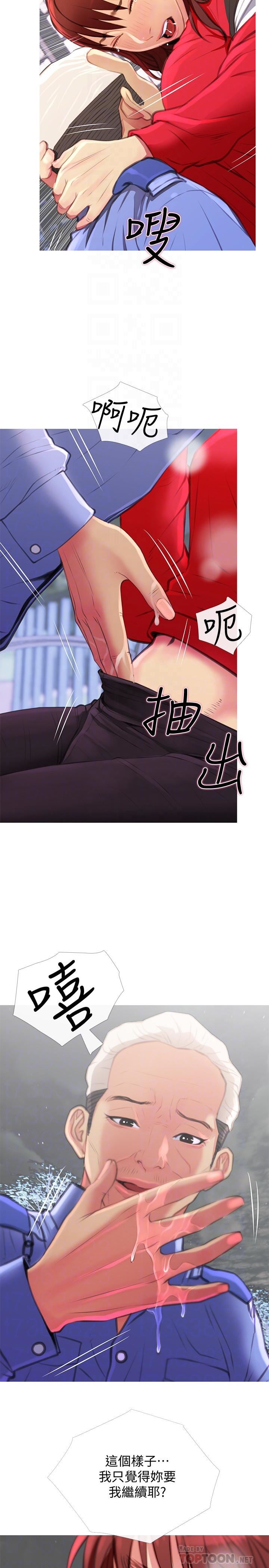 [Manhwa] Housewife's Crisis Plot, mature woman, big breasts#[30P]-14