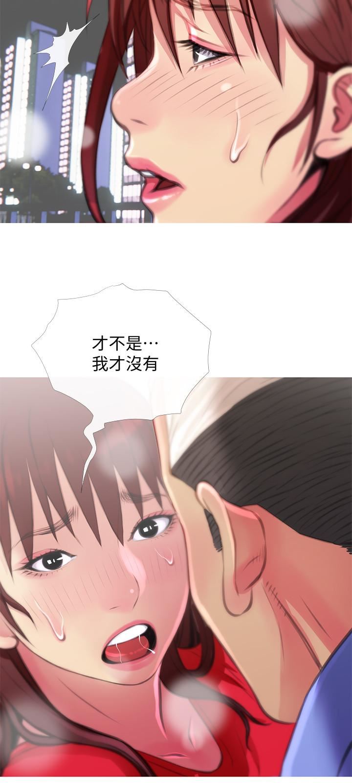 [Manhwa] Housewife's Crisis Plot, mature woman, big breasts#[30P]-15