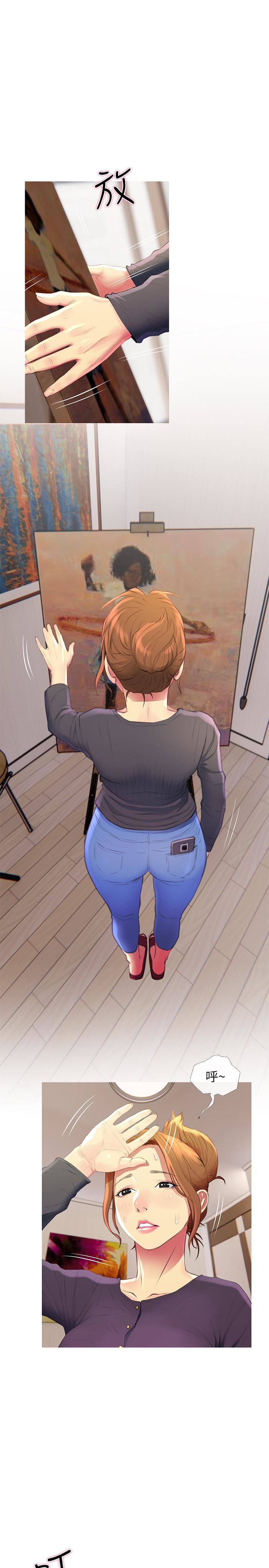 [Manhwa] Housewife's Crisis Plot, mature woman, big breasts#[30P]-19