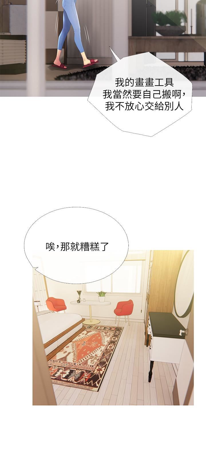 [Manhwa] Housewife's Crisis Plot, mature woman, big breasts#[30P]-21