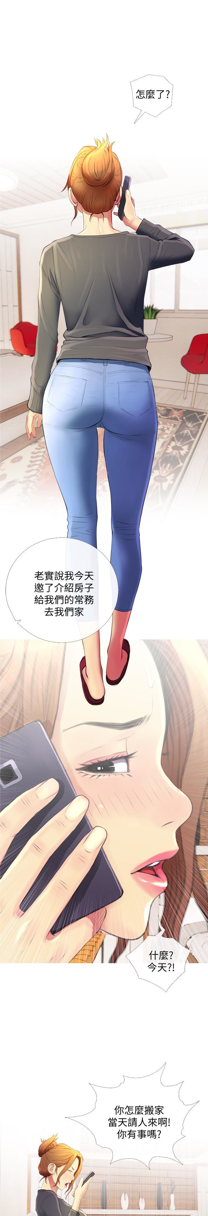 [Manhwa] Housewife's Crisis Plot, mature woman, big breasts#[30P]-22