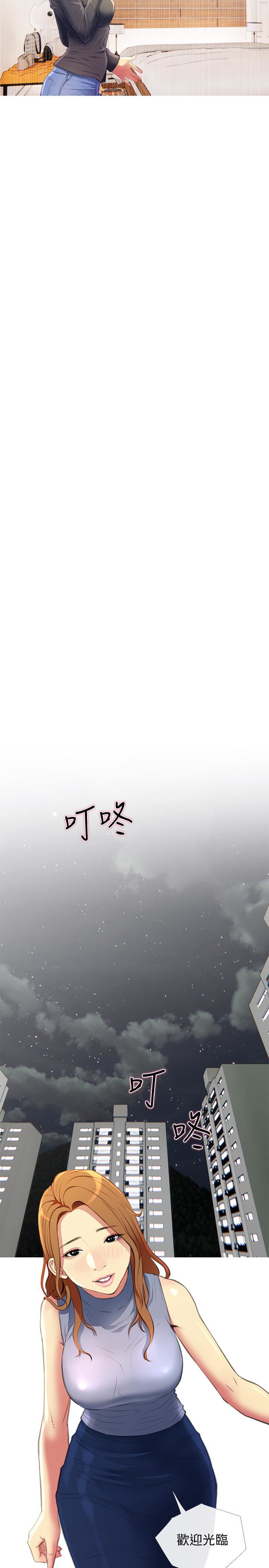 [Manhwa] Housewife's Crisis Plot, mature woman, big breasts#[30P]-23