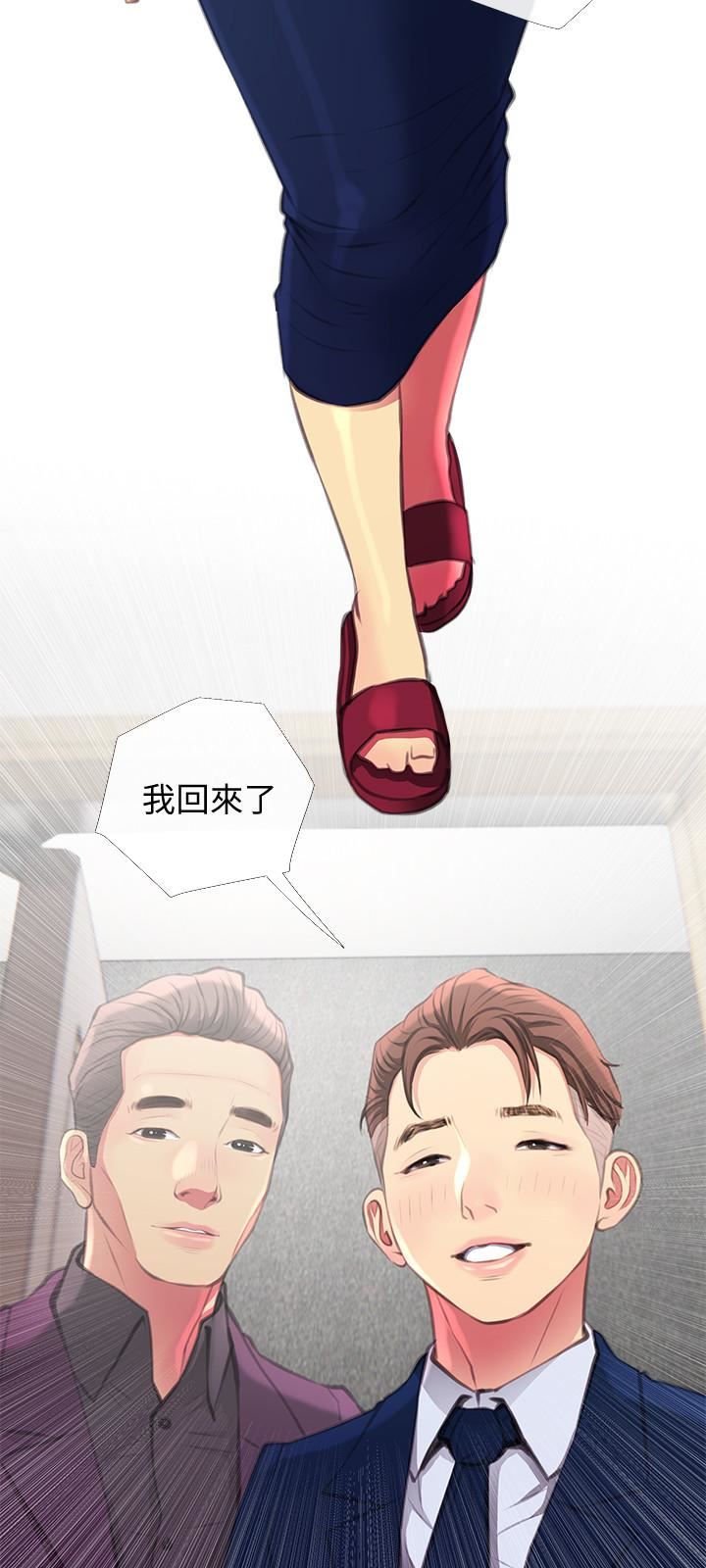 [Manhwa] Housewife's Crisis Plot, mature woman, big breasts#[30P]-24