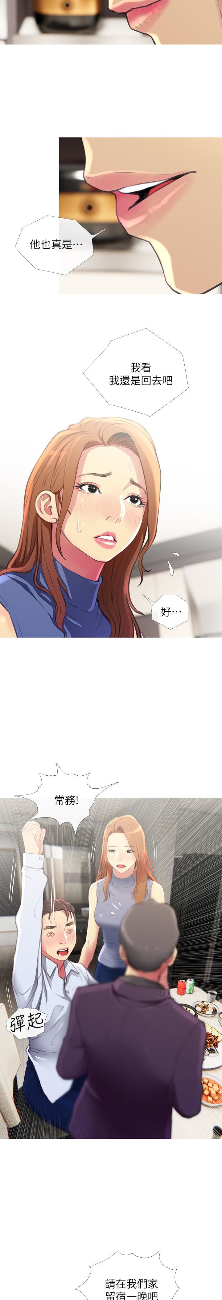 [Manhwa] Housewife's Crisis Plot, mature woman, big breasts#[30P]-29